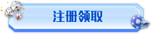 Welcome Bonus Register Button