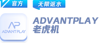 advantplay