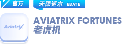 aviatrix