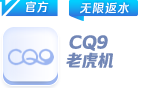 cq9