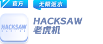 hacksaw