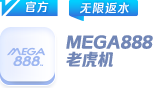 mega888