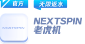 nextspin