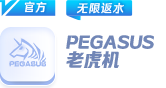 pegasus