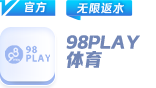 sport 98play